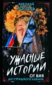 Миниатюра 1