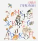 Миниатюра 1