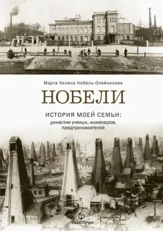 Специальный проект