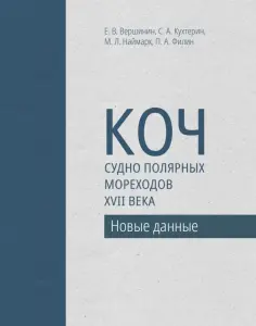 Специальный проект